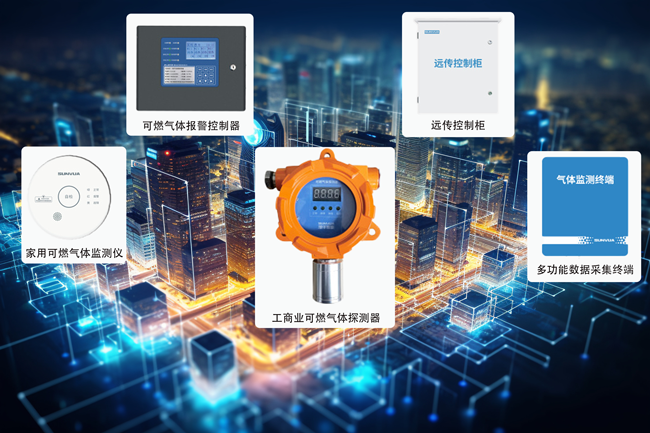 城市生命线解决方案：安全舒适的基石，智慧创新的焦点