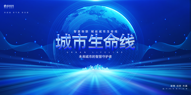 从被动到主动：kdpay钱包官网智能助力城市生命线变革