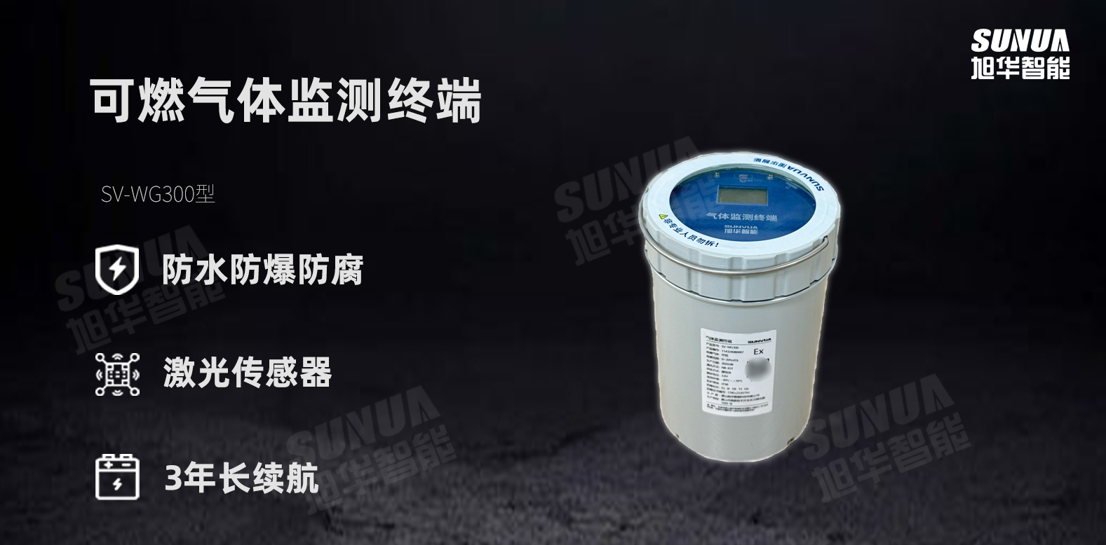 守护城市脉络，智控安全每一刻