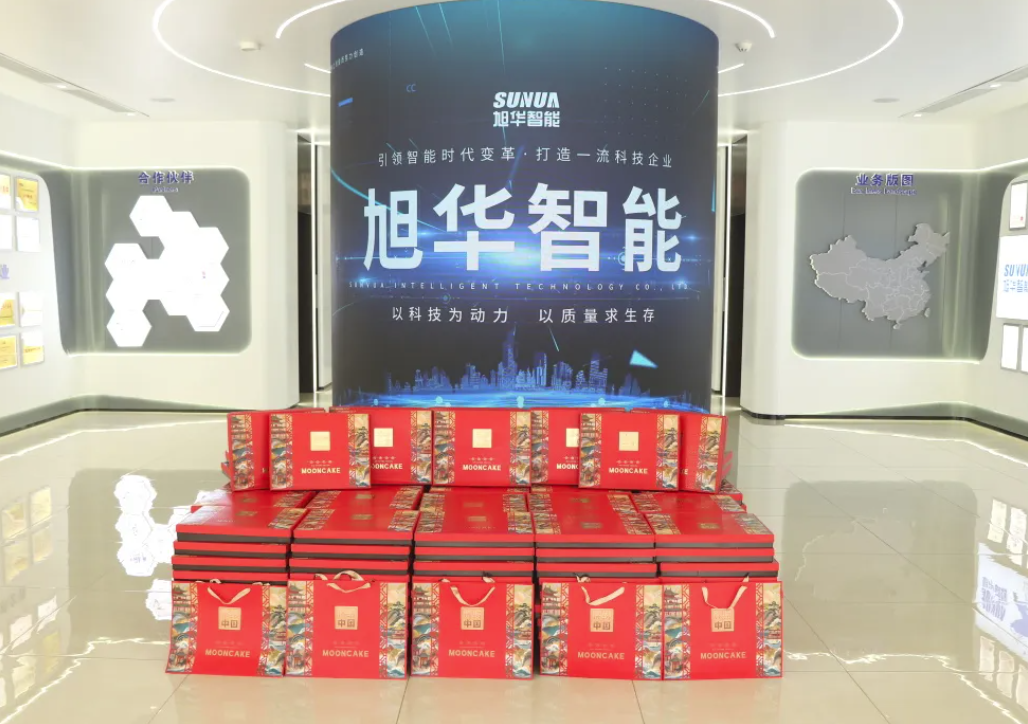 月满中秋，喜迎国庆——kdpay钱包官网智能为全体员工发放节日福利！